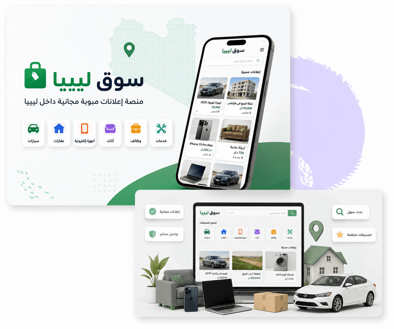 test from niaf - الصورة 1 من 6